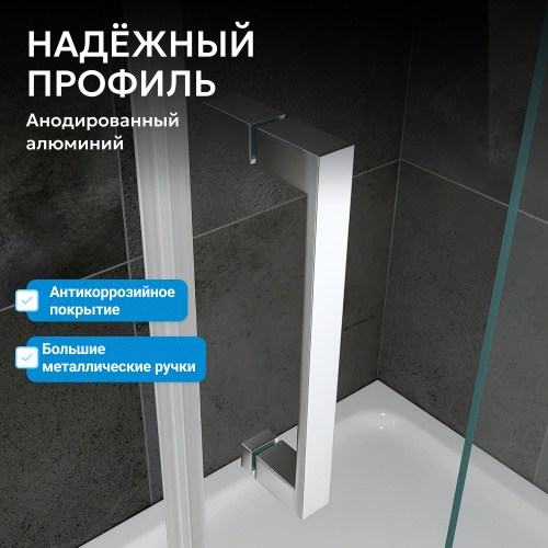 Душевой уголок 80х80 ABBER Schwarzer Diamant AG020805 фото 15