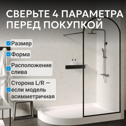 Душевой поддон  100х90 асимметричный, акриловый, белый ABBER AD3E109 L фото 4