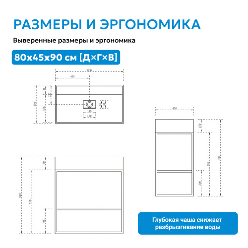 Консоль с раковиной 80х45 напольная, белая матовая ABBER Stein AS2630 фото 8