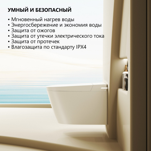 Электронный унитаз-биде   подвесной белый с голосовым управлением смыв импульсный ABBER Bequem AC1123SR фото 7