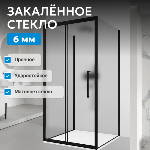 Душевой уголок 170х70 ABBER Schwarzer Diamant AG30170BMH-S70BM-S70BM фото 2