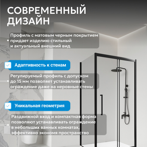 Душевой уголок 100х90 ABBER Schwarzer Diamant AG30100BH-S90B фото 10
