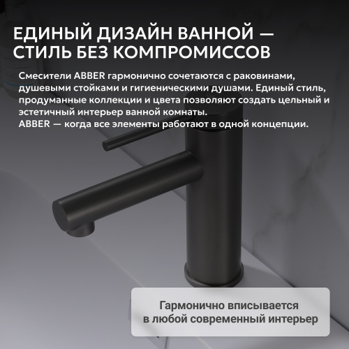 Смеситель для раковины, никель ABBER Emotion AF8810NG фото 7