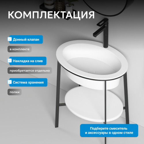 Консоль с керамической раковиной 70х50 белый матовый ABBER Bequem AC2131MW фото 3