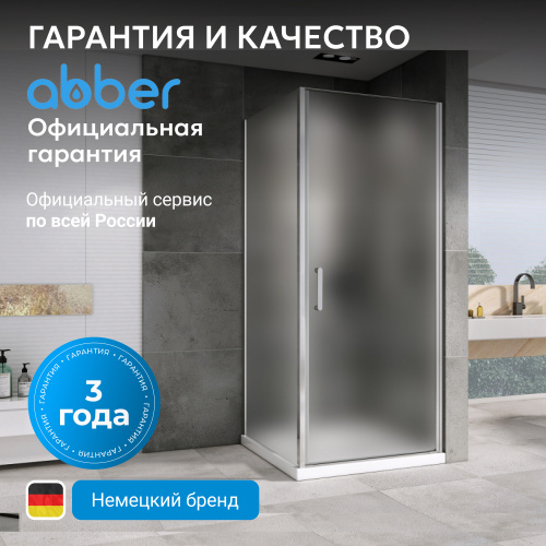 Душевой уголок 80х85 ABBER Sonnenstrand AG04080M-S85M фото 16