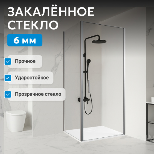 Душевой уголок 60х90 ABBER Sonnenstrand AG04060-S90 фото 8