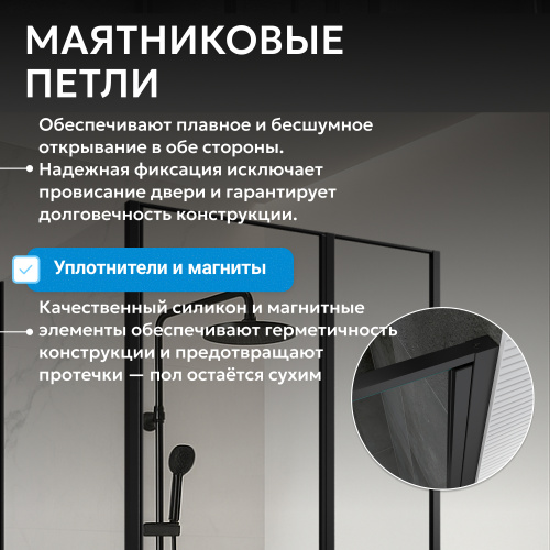 Душевой уголок 110х80 ABBER Sonnenstrand AG04110BS-S80B фото 14