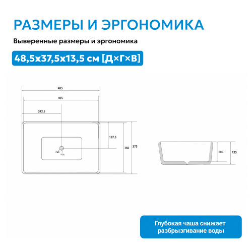 Раковина накладная 48,5х37,5см прямоугольная  белая  ABBER Rechteck AC2212 фото 8