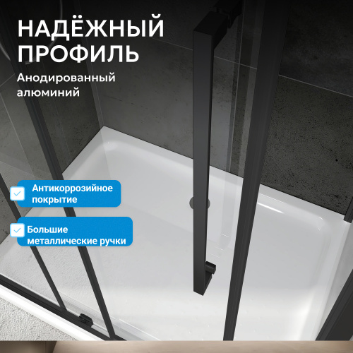 Душевой уголок 120х100 ABBER Schwarzer Diamant AG30120BMH-S100BM фото 8
