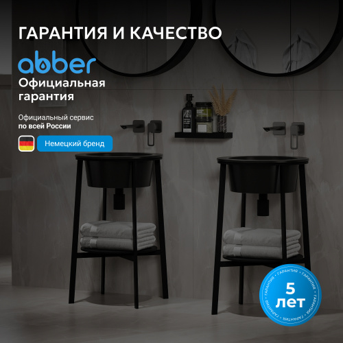 Консоль с керамической раковиной 50х50 черный матовый ABBER Bequem AC2130MB фото 5