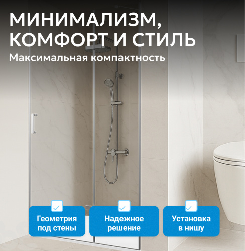 Душевая дверь 100х195 ABBER Zart AG08100P фото 9