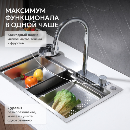 Кухонная мойка 68см ABBER Wasser Kreis AF2194SP сатин фото 5