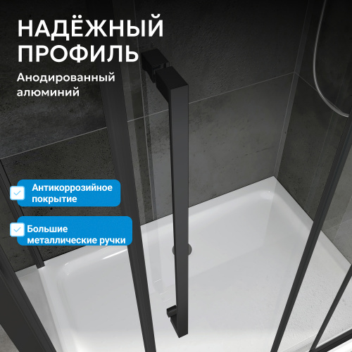 Душевой уголок 110х100 ABBER Schwarzer Diamant AG30110BMH-S100BM-S100BM фото 8
