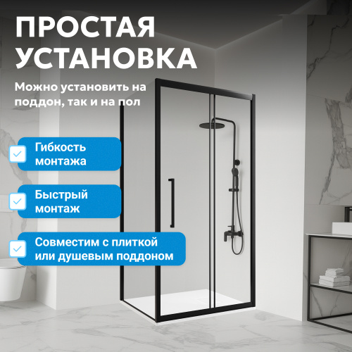 Душевой уголок 150х90 ABBER Schwarzer Diamant AG30150BH-S90B фото 9