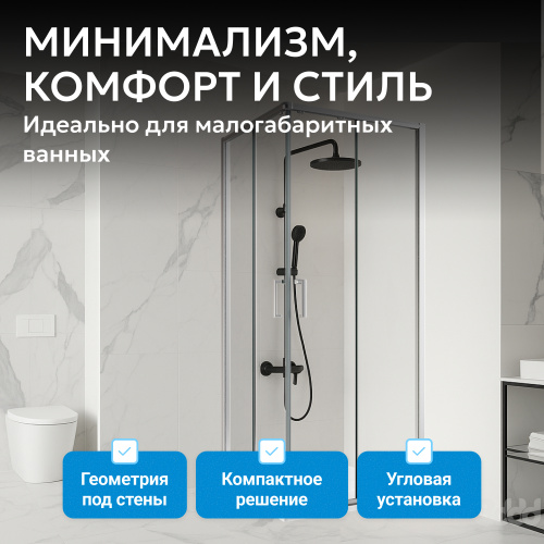 Душевой уголок 80х80 ABBER Schwarzer Diamant AG020805 фото 7
