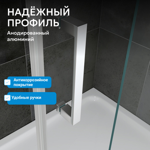 Душевой уголок 120х60 ABBER Schwarzer Diamant AG301205-S605 фото 16
