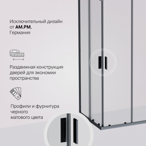 Душевое ограждение 100x80 см, без поддона AM.PM Gem W90G-403-100280-BT фото 5