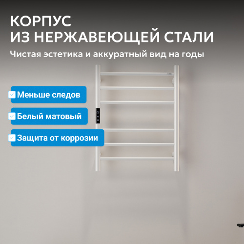 Полотенцесушитель электрический ABBER Standard AH4606MW белый матовый фото 14