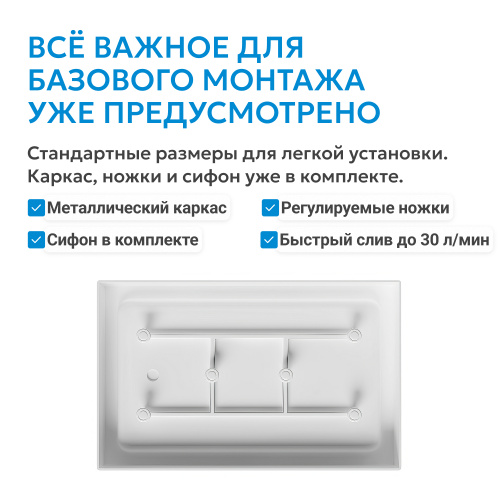 Душевой поддон  110х90 прямоугольный, акриловый, белый ABBER AD3C119 фото 6