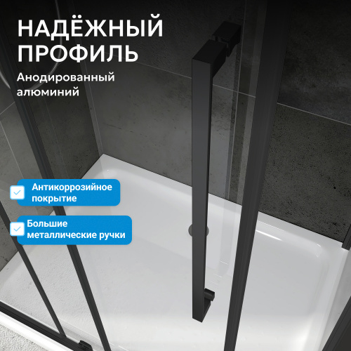 Душевой уголок 80х80 ABBER Schwarzer Diamant AG02080BH-S80B фото 16