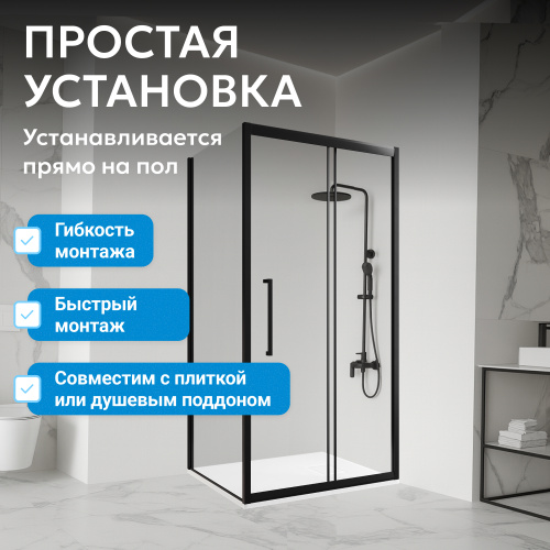 Душевой уголок 100х100 ABBER Schwarzer Diamant AG30100BH-S100B фото 12