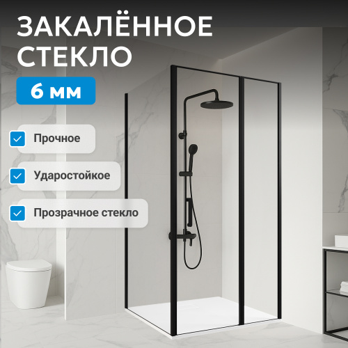 Душевой уголок 100х70 ABBER Sonnenstrand AG04100BS-S70B фото 5