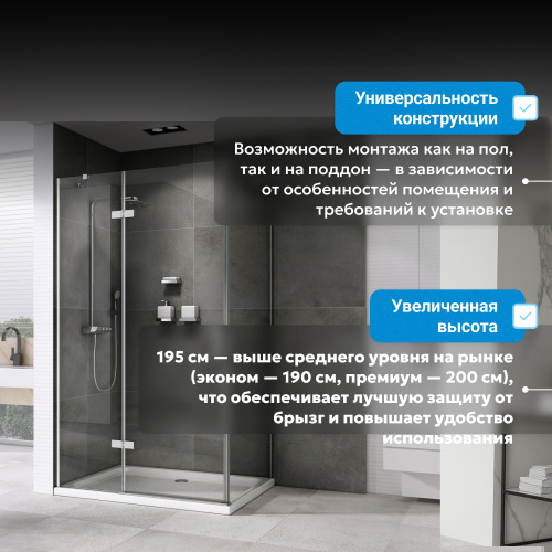 Душевой уголок 120х80 ABBER Zart AG08120-S81 фото 6