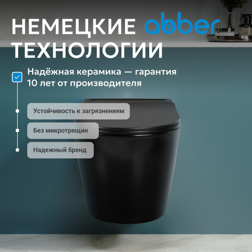 Унитаз   подвесной черный матовый с импульсным смывом ABBER Bequem AC1108PMB фото 17
