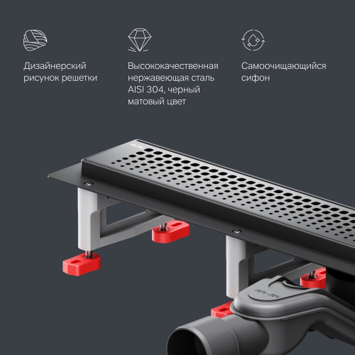 Трап для душа линейный, универсальный затвор Cut Gradient, 60 см AM.PM MasterFlow W01SC-P11-060-01BM фото 2