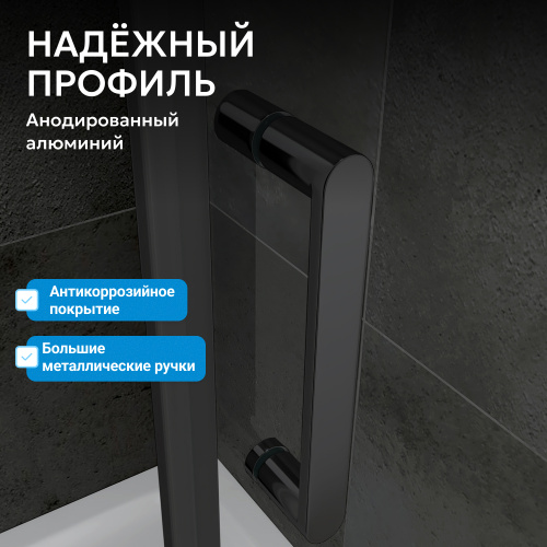 Душевой уголок 100х90 ABBER Sonnenstrand AG04100B-S90B фото 2