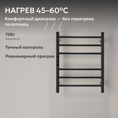 Полотенцесушитель электрический ABBER Standard AH4606MB черный матовый фото 4
