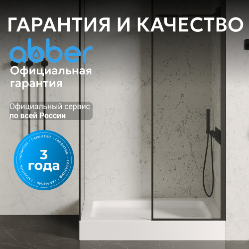 Душевой поддон  90х80 прямоугольный, акриловый, белый ABBER AD3C098 фото 8