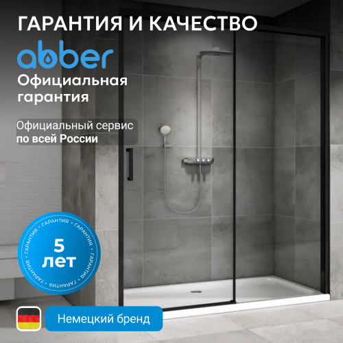 Душевая дверь 140х200 ABBER Komfort AG93140B фото 8