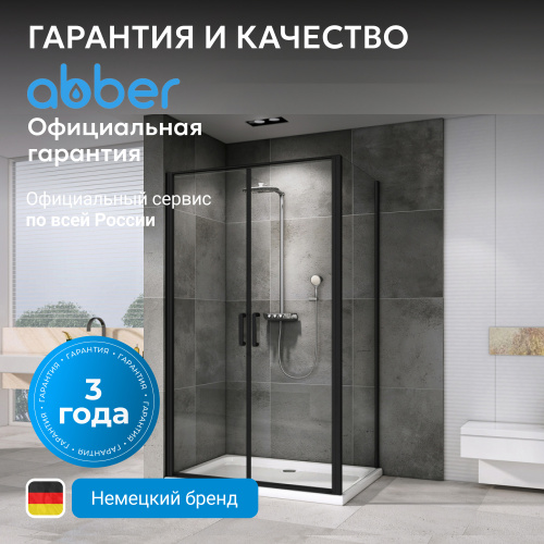 Душевой уголок 100х100 ABBER Sonnenstrand AG04100BC-S100B фото 12
