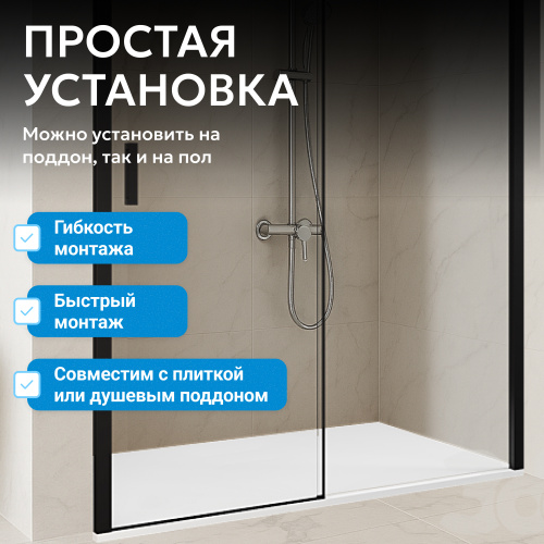 Душевая дверь 140х200 ABBER Komfort AG93140B фото 7