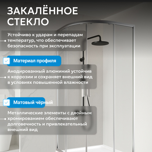 Душевой уголок 80х80 ABBER Schwarzer Diamant AG01080 фото 8