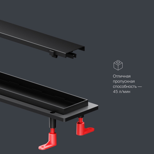 Трап для душа линейный, универсальный затвор Tile, 90 см AM.PM PrimeFlow W02SC-U11-090-04BM фото 7