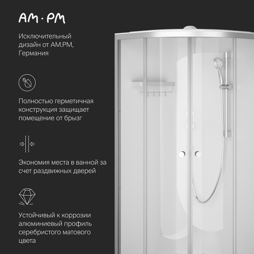 Душевая кабина 90x90 см, без гидромассажа AM.PM X-Joy W94C-401-090MT фото 6