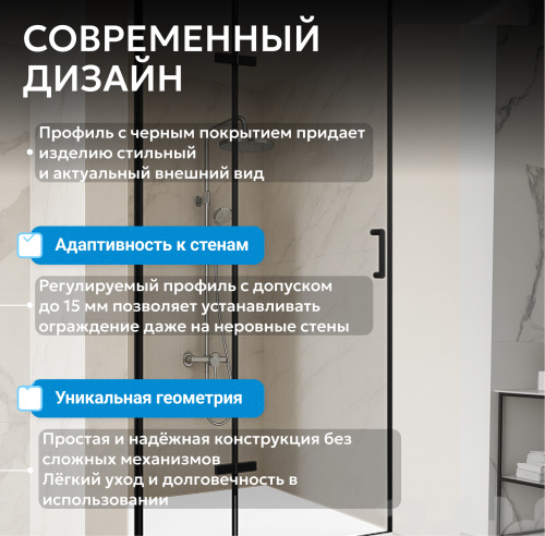 Душевая дверь 100х195 ABBER Zart AG08100B фото 12