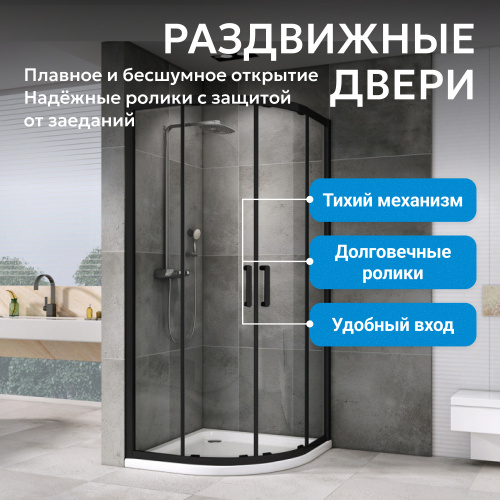 Душевой уголок 90х90 ABBER Schwarzer Diamant AG01090B фото 13