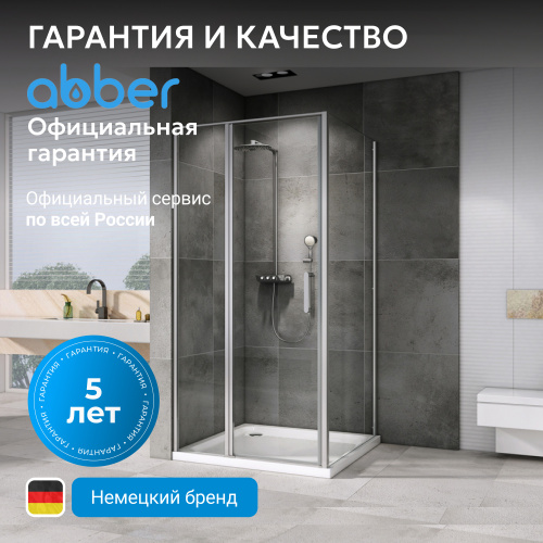 Душевая дверь 100х195 ABBER Sonnenstrand AG04100BC фото 8