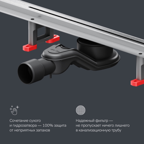 Трап для душа линейный, универсальный затвор Slim line, 80 см AM.PM MasterFlow W01SC-S11-080-05SB фото 11