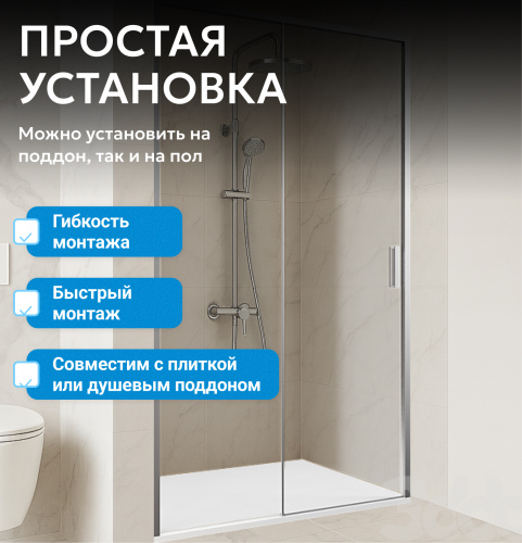 Душевая дверь 160х200 ABBER Komfort AG93160 фото 7