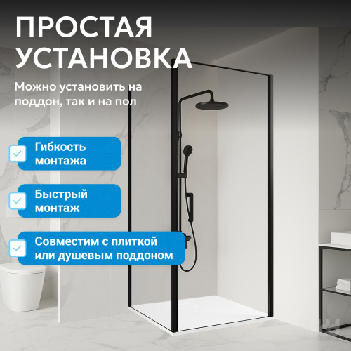 Душевой уголок 100х90 ABBER Sonnenstrand AG04100B-S90B фото 11