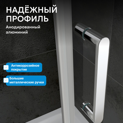 Душевой уголок 120х100 ABBER Sonnenstrand AG04120S-S100 фото 4