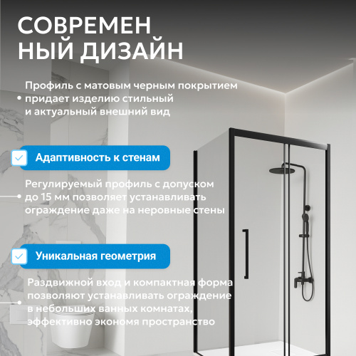 Душевой уголок 140х75 ABBER Schwarzer Diamant AG30140BH-S75B фото 9